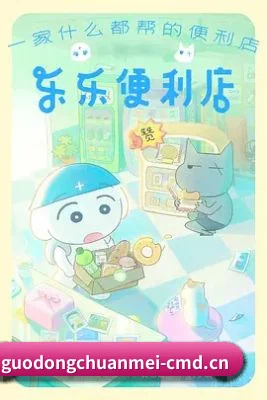 体验升级 - 移动端体验全面优化,热门电影、热播剧集与娱乐热点内容展示更加流畅便捷。